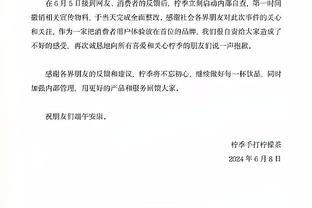 半岛客户端下载苹果截图3